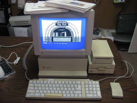 apple gs